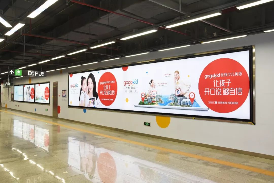 12月深圳地铁广告精彩案例