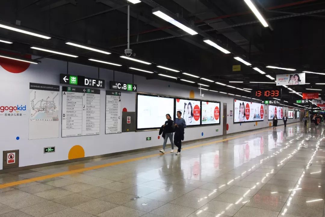 gogokid英语培训深圳地铁广告