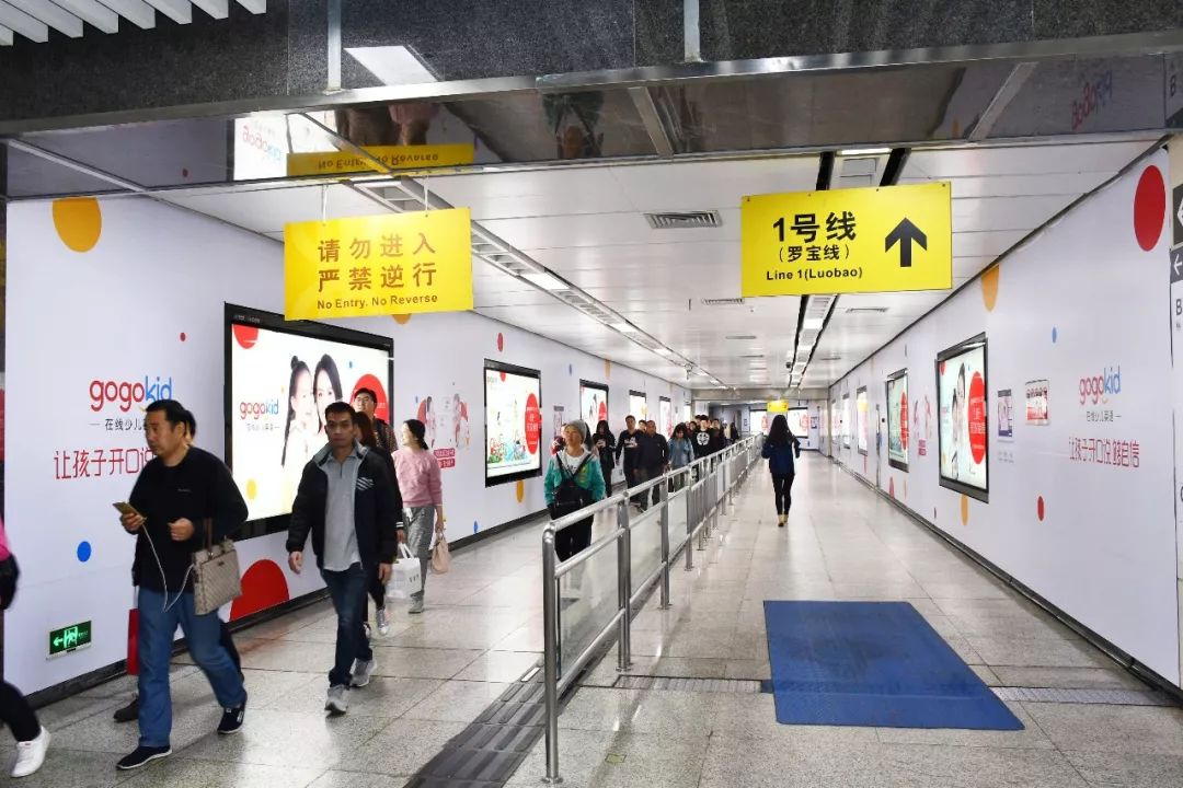 gogokid英语培训深圳地铁广告