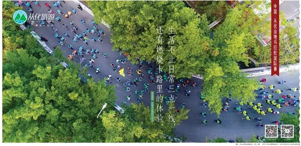 从化广州地铁广告