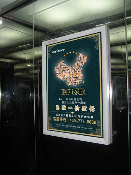 无锡电梯框架广告