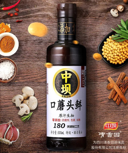 中坝酱油高铁广告