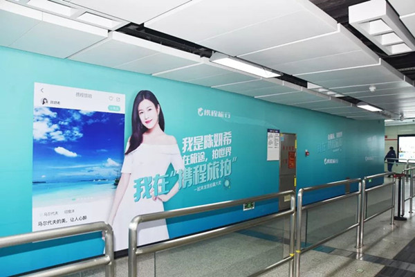 携程旅拍深圳地铁广告