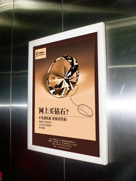 青岛电梯框架广告