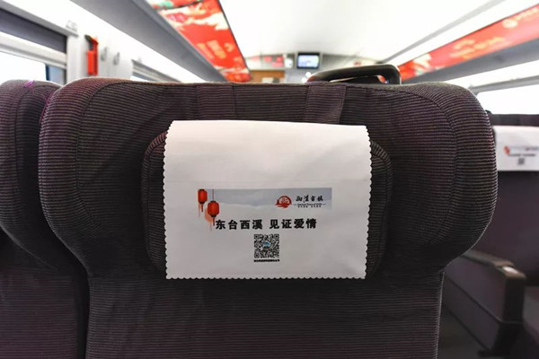 东台西溪旅游高铁广告