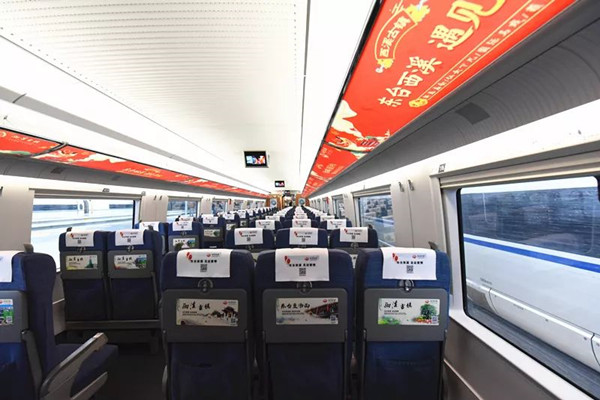 东台西溪旅游高铁广告