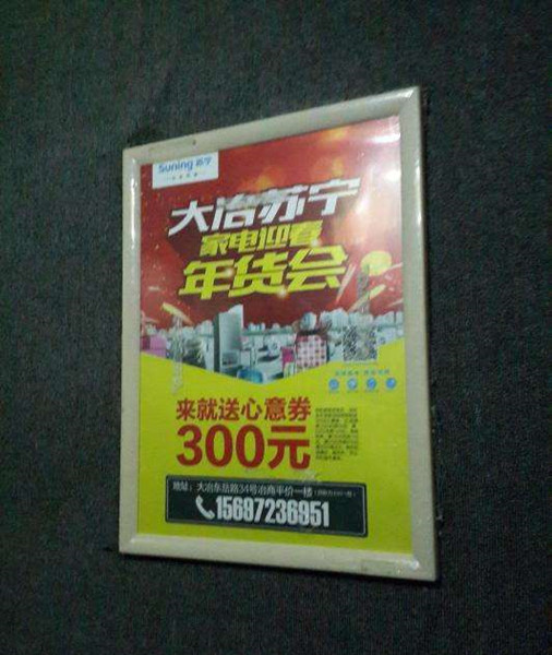 东莞电梯框架广告