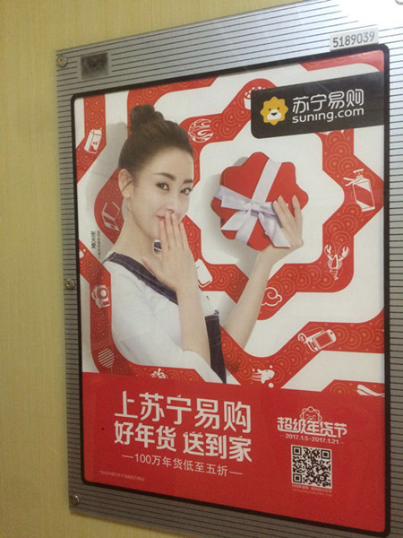 长沙电梯框架广告