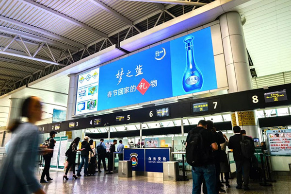 广州机场LED广告