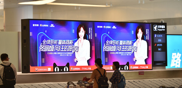 武汉机场LED屏广告