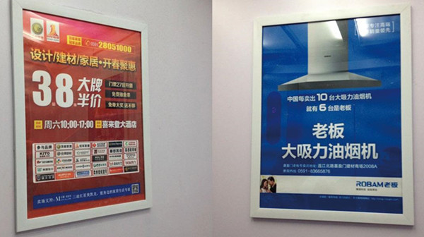 西安电梯框架广告