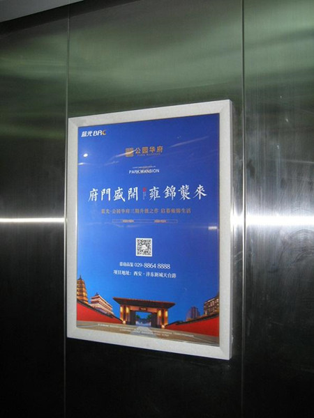 西安电梯框架广告