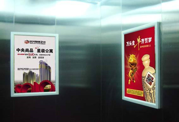 上海电梯广告