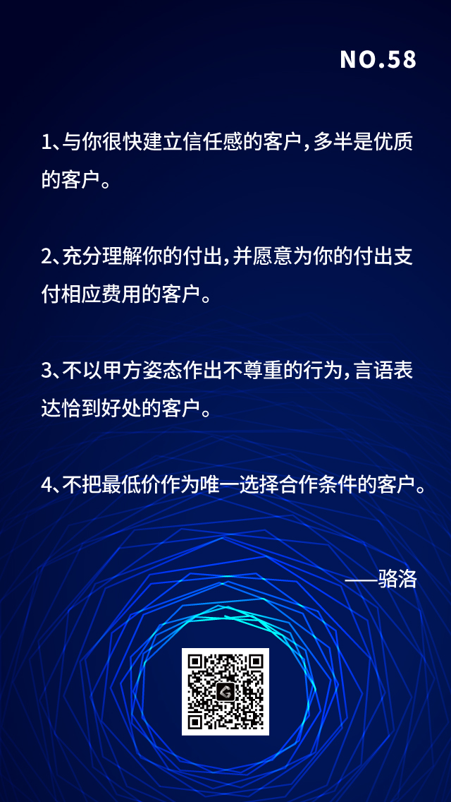 广告客户