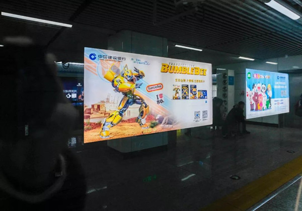 建设银行长沙地铁广告投放案例