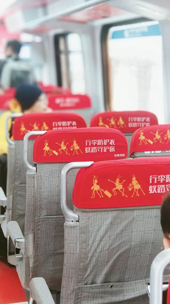 百威北京地铁广告
