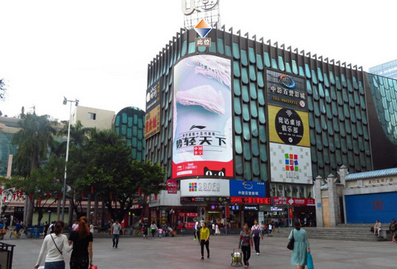 东门Ucity商场LED屏广告
