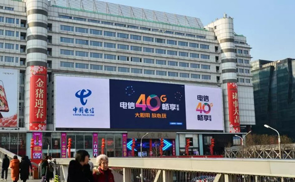 中国电信北京西单君太百货LED大屏广告