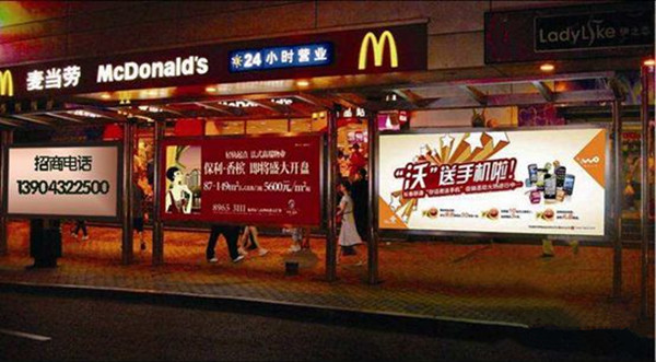 公交车候车亭广告