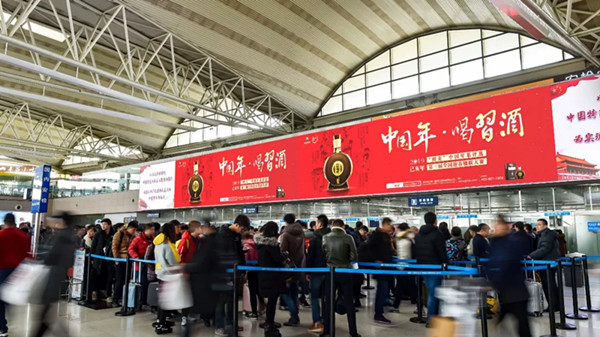 习酒青岛机场广告