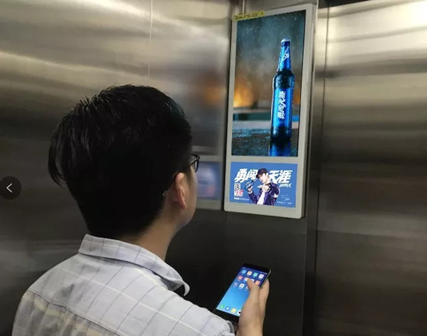 电梯广告