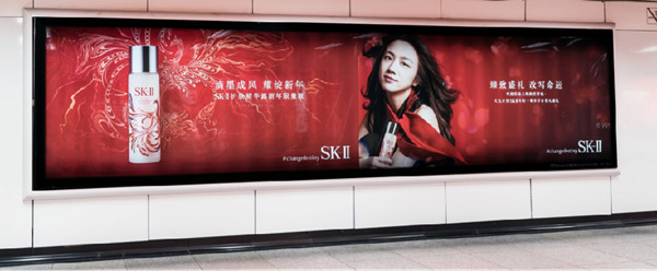 上海地铁18封灯箱广告 上海地铁18封灯箱广告