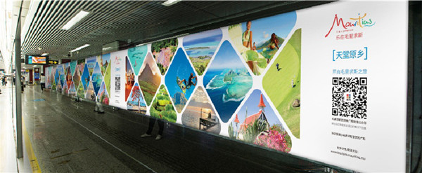 上海地铁站台大看板广告 上海地铁站台大看板广告