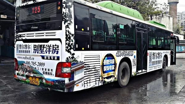 公交车身广告