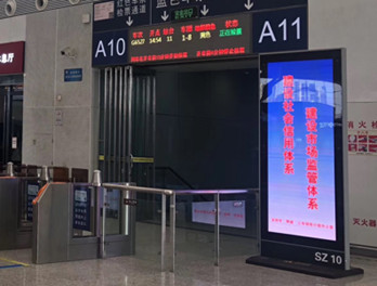 深圳“两建”宣传--深圳北站LED刷屏机广告投放案例