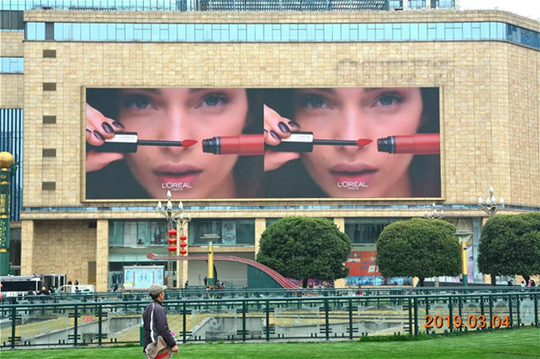 欧莱雅彩妆小钢笔成都天府广场百扬大厦LED大屏广告