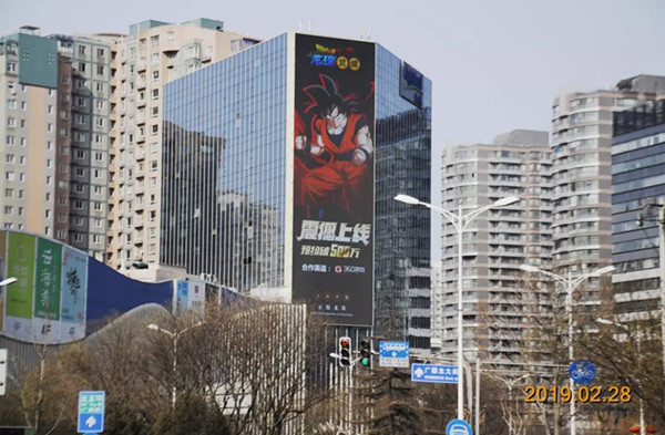 龙珠觉醒手游——北京望京凯德MALLLED大屏广告