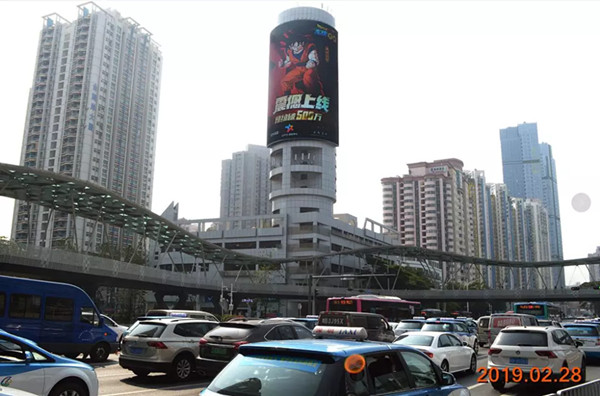龙珠觉醒手游——深圳深南商圈电信大厦LED大屏广告