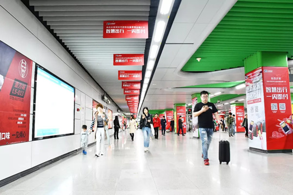 银联闪付--深圳地铁后海W通道广告