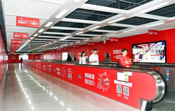 银联闪付——深圳地铁车公庙主题站厅广告