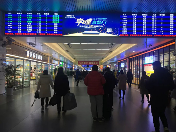 上海火车站LED屏广告