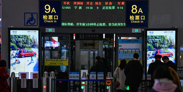 上海虹桥高铁站广告