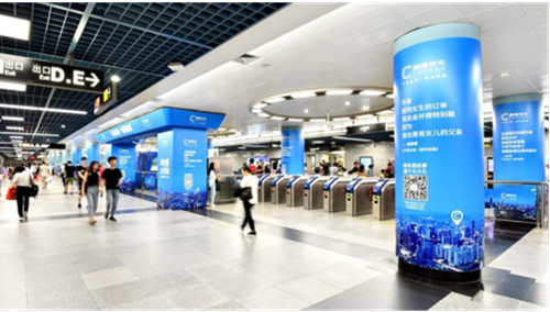 广州地铁包柱广告