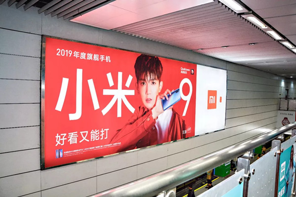 小米9手机深圳地铁广告投放案例