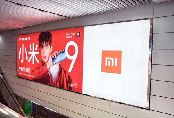 小米9手机深圳地铁广告