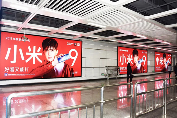 小米9手机深圳地铁广告