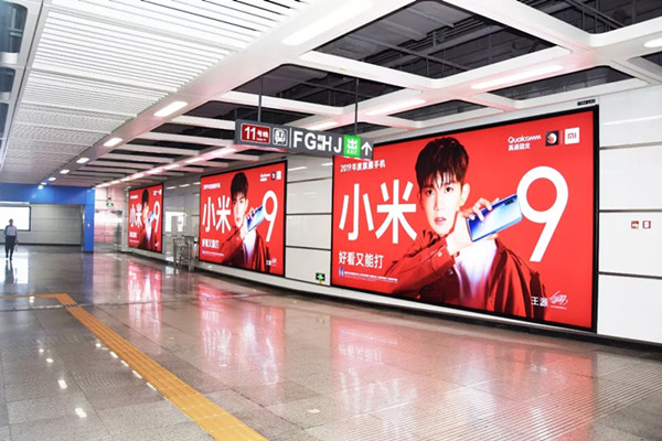 小米9手机深圳地铁广告