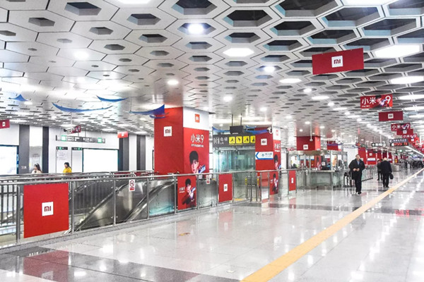 小米9手机深圳地铁广告