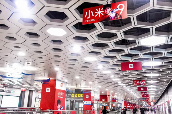 小米9手机深圳地铁广告