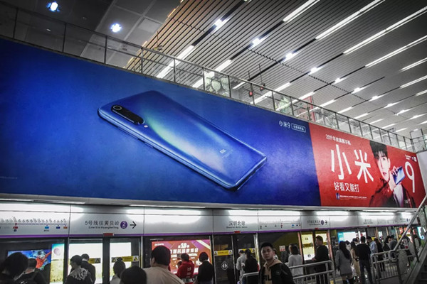 小米9手机深圳地铁广告