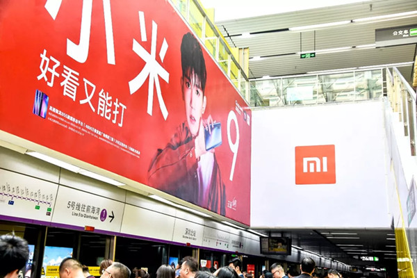小米9手机深圳地铁广告