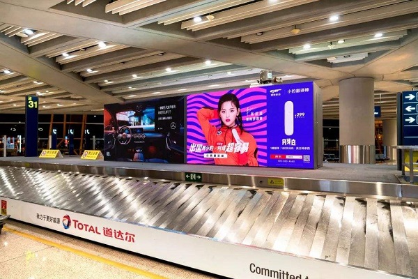 机场灯箱广告 机场灯箱广告
