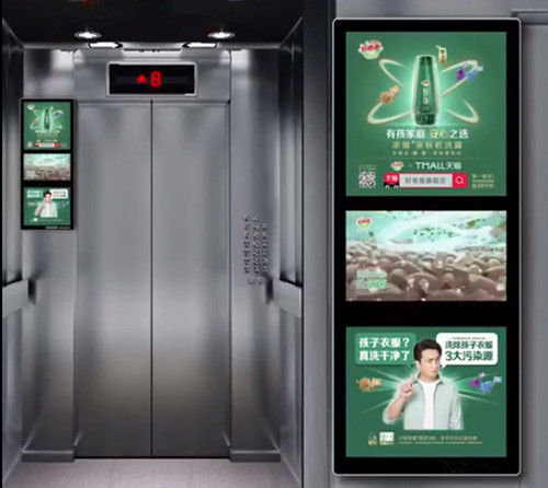 好爸爸电梯广告