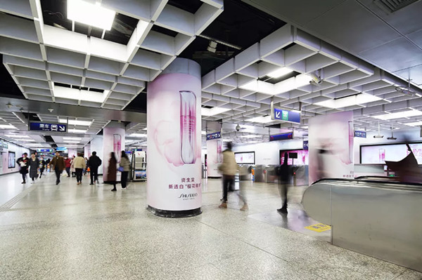 美妆南京地铁广告