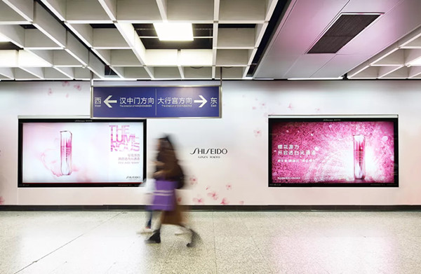 美妆南京地铁广告