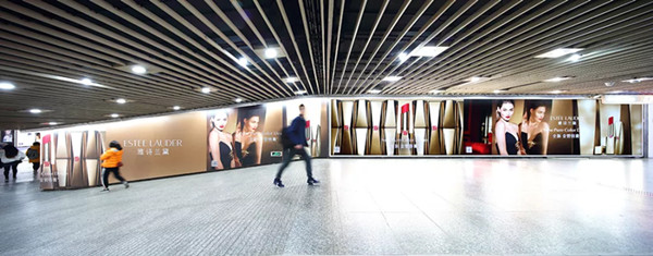 美妆南京地铁广告